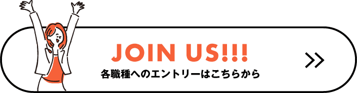 join us